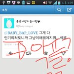 베이비트위터<b>캡쳐</b> <b>사진</b>有
