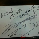구자철 <b>사촌</b>누나 친구입니다.싸인받았어요..