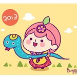<b>새해</b>이미지!! 특히 여자들 강추!!!