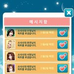 <b>소시</b>한테도 애니팡 하트 왔넹ㅎㅎㅎㅎ.jpg
