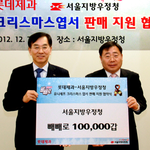 롯데제과에서 따뜻한 사랑을 보여주네요… 빼빼로를 통한 사랑의 메신저