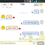 나 솔로<b>탈출</b>함!!