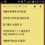 해투보다 급한나머지 (사진有)