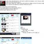 <b>반쪽</b> 찾을 때 좋은 어플~ 완전 무료 헤헤