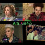 산다라박이랑 지드래곤이랑 사귄다???