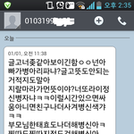 요새 중학생 다 그런가요?