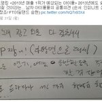 ✖✖✖수지를 부러워하는 아이돌들✖✖✖