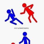 시월드를 정말 잘 <b>묘사</b>한 사진이네요^^