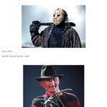 영화에  나오는  <b>연쇄</b>살인마들