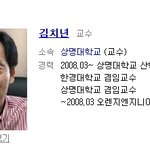 <b>김치년</b>