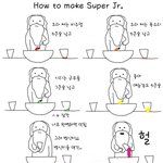 <b>슈주</b>엠