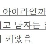 앜ㅋㅋㅋ <b>양요섭</b> ㅋㅋㅋ