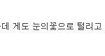 투피엠실력에 포기한 <b>핫</b>티스<b>트</b> 발견ㅋㅋㅋㅋㅋ