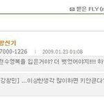 팬들한테 야한생각하지말라는 <b>심창민</b>ㅋㅋㅋㅋㅋㅋ