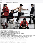 흔한 신화창조를 여친으로 둔 남친의 <b>한탄</b>