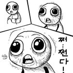 [988%리얼] 곧생길 여자들의 이상형