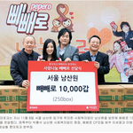 자선<b>냄비</b>·유니세프 모금 후원 등 롯데제과에서 뜻깊은 활동들을 많이...