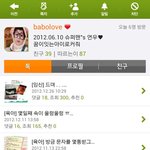 젊은 엄마들의 스마트한 육아일기^.^