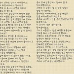 웰세집 욕실<b>방수</b> 밎 배관공사로 세입자 피해보상
