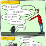 맛폰의 이상과 <b>현실</b>
