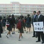 <b>교장</b>선생님의 진심어린 충고
