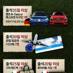 이벤트는 아키에이지보다 그라나도 에스파다가 더 쩌네...