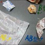 햇v의여기저기서퍼온것12-혈액형별 햄버거 공감