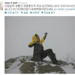 <b>등산</b>돌 고우리의 새해 맞이 <b>등산</b> ㅋ