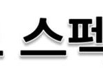 취준생도 직장인도 2013년 '외모' 스펙을 길러야한다!!