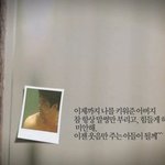 아빠 미안해.. 그리고 고마워…