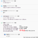 <b>바나</b> 무개념 인증샷