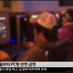[<b>흡연자</b>들주의]네이트운영자 지우지마라 ㅡㅡ
