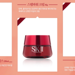 인터넷면세점으로 2013년 <b>새해</b>선물 ㅋ