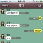 사진있음@@ 제 동생을 소개합니다! (스왑주의)