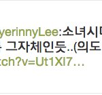 김형석과 윤건도 <b>칭찬</b>한 아갓보