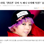 소녀시대 <b>이번앨범</b> 망필이네 ㅎㅎ
