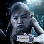 <b>왕따</b> 기질 100%