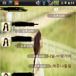 멍청한 친구와 카톡!! <b>눈물날</b> 준비