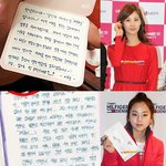 아이돌 <b>글씨체</b>