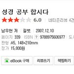 성경공부합시닼ㅋㅋㅋㅋㅋㅋㅋㅋㅋㅋㅋㅋㅋㅋㅋㅋㅋㅋㅋㅋㅋㅋㅋㅋㅋㅋㅋㅋㅋㅋ
