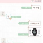 혹시 이거 카톡<b>테마</b> 아시는분???