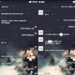 인생 전체가 사기였던 허언증 남친 ㅡㅡ;;;; 학력위조 집안위조ㅡㅡ