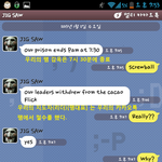 카카오톡/<b>직쏘</b>/감옥에 관련된 <b>직쏘</b>님과의 대화 정리입니다. 많이퍼가주세요...