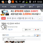 시아<b>토드</b>야 이건여?;;