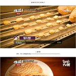 <b>붕어빵</b> 다나오라그래!!!