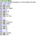 ㅋㅋㅋㅋㅋ가가라이브<b>채팅</b>