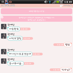 한순간 <b>직쏘</b>팬이 되버림