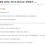 여성분들 심리가 궁금해요