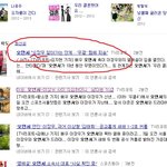 기자도 흥분 오자룡과 이장우 헷갈렸나봄 ㅋㅋㅋㅋㅋ