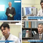 세상에.....홍삼이 에이즈치료효과까지 있다네요..